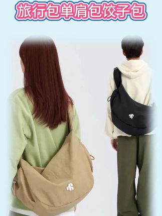 VAOPER喂牌户外骑行运动斜挎包男旅行包单肩包饺子包女潮流休闲包#学生党必备 #国货之光 #户外穿搭 #猫族卡通印花短袖 #怎么才能健康