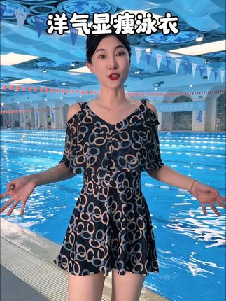 大码显瘦分体式泳衣#大码泳衣 #泳衣 #显瘦泳衣