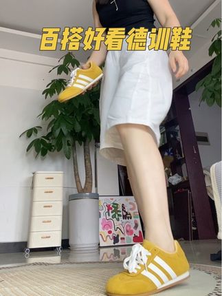 好看百搭又洋气的德训鞋,关键价格好便宜#宝藏鞋子 #百搭女鞋 #女鞋推荐 #休闲鞋 #德训鞋