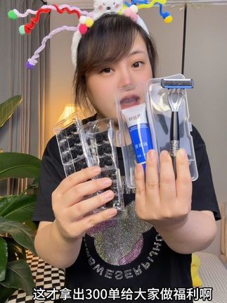 6层刀片国风手动刮胡刀,方便又好用#刮胡刀 #男士必备 #超便宜超划算 #剃须刀