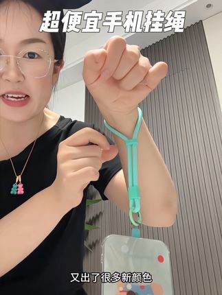 夏天出门这种短挂绳真的是必备,而且还不挑穿搭,牢牢的锁在手上可有安全感了!#好物推荐🔥 #手机绳 #手机挂绳 #超便宜超划算 #种草