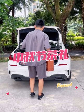 这套茶礼送领导,送长辈,都相当有面子,既有新意又有诚意。#节日礼盒#茶礼盒#自己喝 #送礼 #中秋