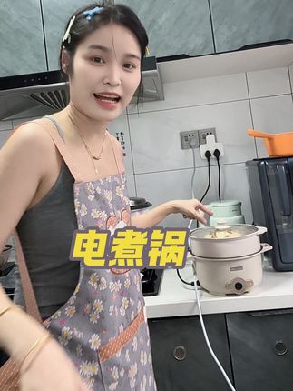 这几天都在做蛋糕吃,有了这个电煮锅真的好方便#电煮锅多功能 #电煮锅多功能蒸煮一体 #电煮锅推荐