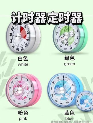 可视化定时器学生学习自律神器厨房专用闹钟计时器便携定时提醒器 #计时器 #定时器 #时间管理
