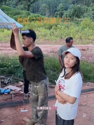 小陈小梅老挝二哥表演才艺#老挝媳妇 ##万万没想到