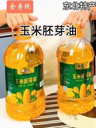 #玉米油 #好物推荐🔥