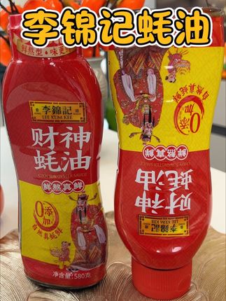 百年老品牌李锦记的财神蚝油,太划算了,这价到手2瓶,新升级的挤挤瓶很方便,瓶口也干净,一点不浪费#调味料 #蚝油#李锦记#挤挤瓶蚝油 #厨房好物