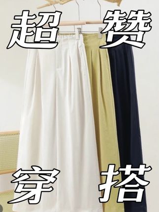 钛金棉宽松显瘦2025年夏季新款高腰半松紧九分裤百搭阔腿裤#高级轻奢 #休闲裤 #夏季穿搭 #面料柔软舒适 #潮流时尚穿搭