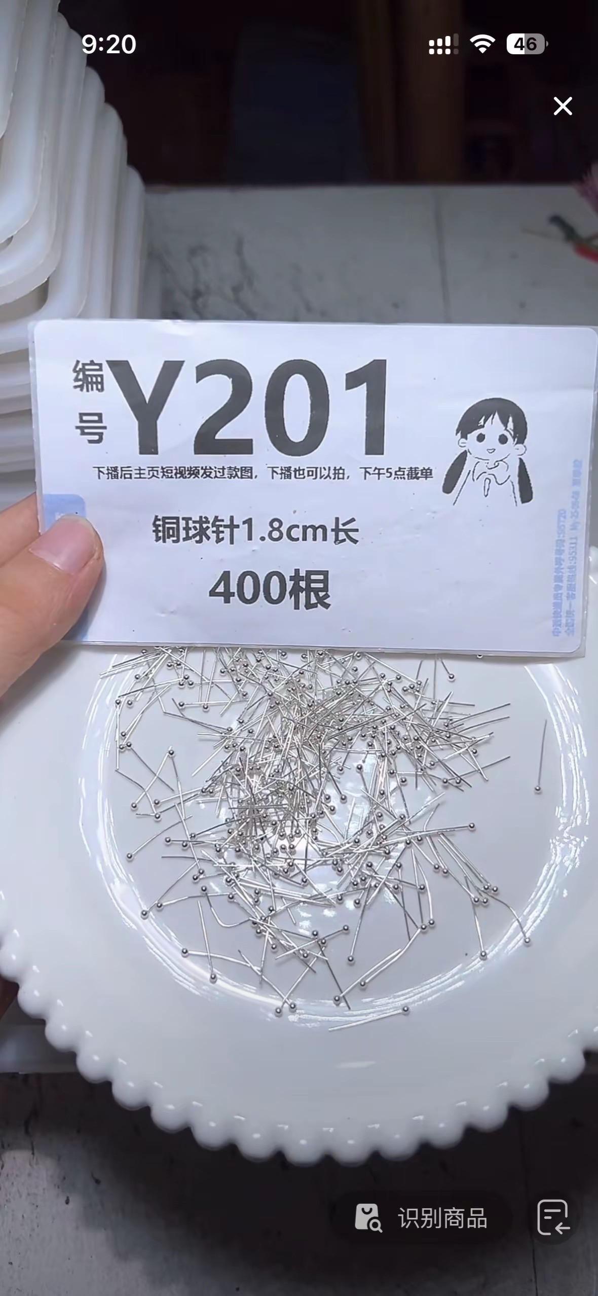 10月18日晚过款图,截止到10月19日下午6点都可以拍