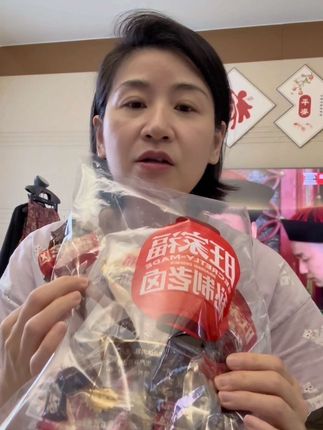 追剧,解馋,好吃不长肉#解馋 #王家福 #鸭爪 #唠嗑 #懒人美食