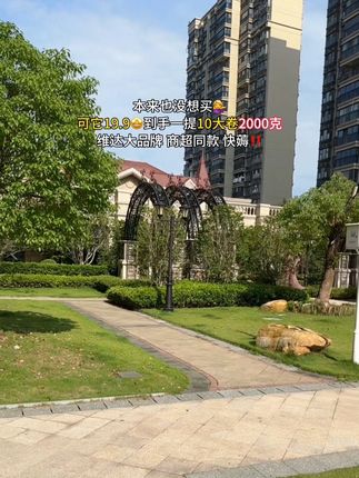 商家你没上错价吗?维达超韧卷纸还是商超同款居然比超市便宜了十来块,你真的不亏吗#维达 #超便宜超划算 #好物推荐🔥 #我可真会买 #强烈推荐