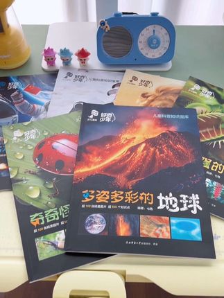 想从小带孩子增长知识的,这套好奇少年少儿百科不要错过#百科知识#植物百科 #宇宙百科