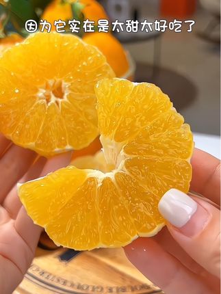 你们吃过果冻一样细嫩多汁的果冻橙你吃过吗?皮薄汁多,酸酸甜甜,一口爆汁巨好吃! #橙子 #水果 #爱媛果冻橙 #果冻橙 #酸甜可口