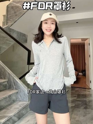 松弛感拉满的小罩衫!#罩衫 #松弛感穿搭 #慵懒感穿搭 #长袖 #显瘦穿搭
