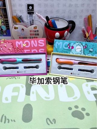 三年级刚开始使用钢笔✒️,一定要选款好用适合孩子的钢笔#学生用品 #文具推荐 #文具安利 #文具 #钢笔