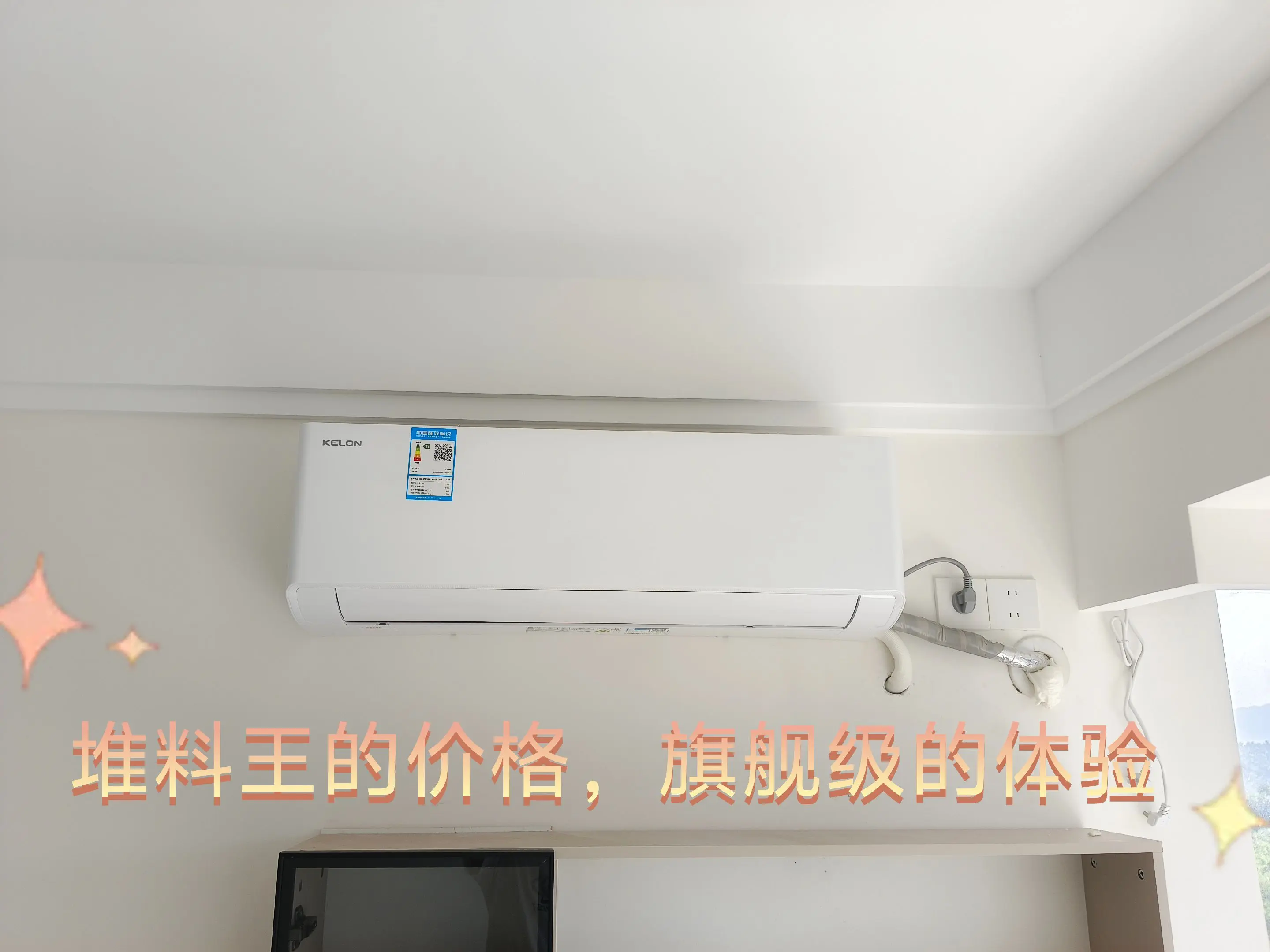 科龙静省电,早用早享受。我这段时间天天用科龙空调静省电Ult - 抖音