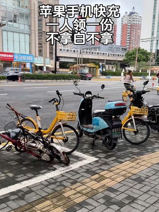 苹果快充,一人领一次!#苹果快充 #充电器 #苹果数据线 #超便宜超划算 #好物推荐