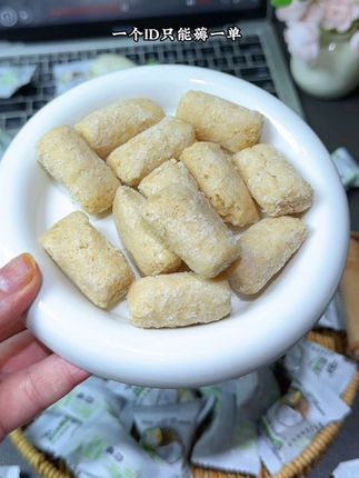 你吃过这么好吃的椰蓉酥吗#一品免 #椰蓉酥 #好吃不贵 #办公室零食推荐