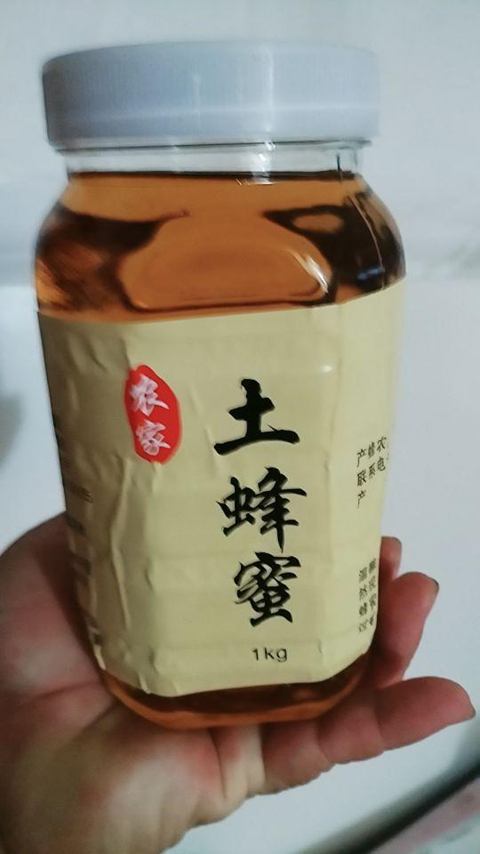 广告:日期新,包装品质好,口感味道好,感觉蜜蜂不是喂的白糖,那种甜味感觉是蜜蜂采集到的花蜜,我很喜欢。欢迎家人下单品尝。光线问题拍的不同。会回购的。#我在抖音买买买