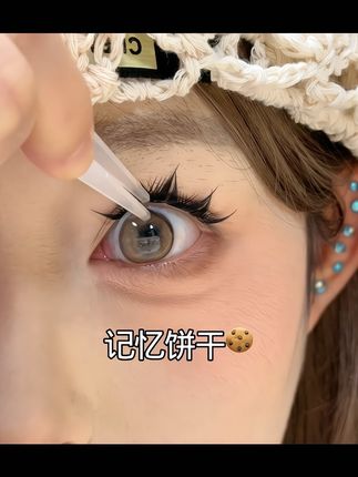 #美瞳试色#大直径美瞳#美瞳半年抛#美瞳分享