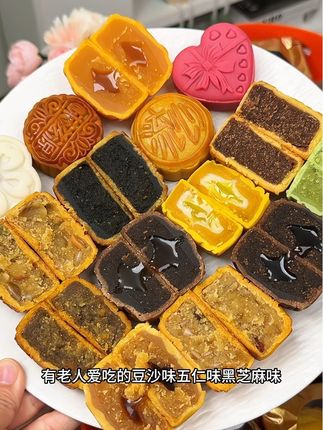 #月饼 #月饼礼盒#送礼佳品#礼盒#这也太好吃了