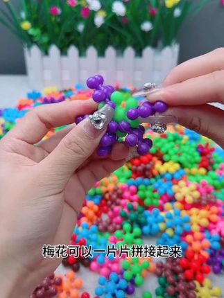 仿真小梅花设计的梅花积木来啦,它不仅锻炼了孩子的动手动脑能力,而且还提升了专注力#手工diy #动手动脑 #益智玩具 #梅花积木
