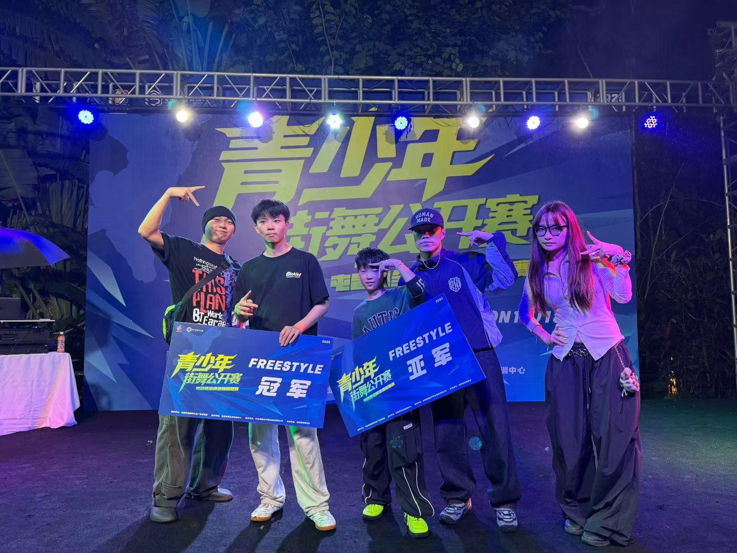 记录赫哥第一个亚军,继续加油#街舞男孩 #街舞breaking