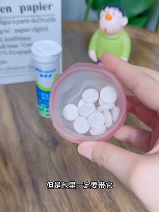 出门香水可以不喷!嘴里可不能有味儿!家里,包里,车里都要备上! #益生菌 #微泡片 #益生菌微泡片 #口气清新#益倍适