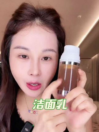 姐妹们快试试这个超微清洁A小气泡洗面奶,它是氨基酸表活配方,可以深层清洁皮肤,而且用起来温和不刺激,洗完脸之后很清爽,一点也不油腻。#洁面乳