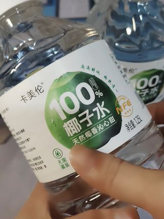 两大桶5斤装的百分百椰子水,只要它不涨价,我会一直回购#超便宜超划算 #无线回购 #艾美伦椰子水