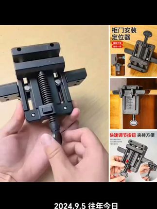 柜门安装辅助器@柜门地柜门橱柜门~家用装修辅助#装修工具