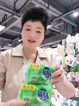 超能洗衣服肥皂增白强力污渍家用洗衣皂柠檬草透明皂持久留香#好物推荐 #日用百货 #抖音推广上热门助手