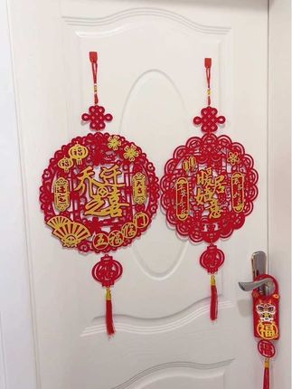 #乔迁之喜大吉大利 #乔迁新居布置装饰 #乔迁挂件#乔迁用品 #乔迁之喜装饰挂件