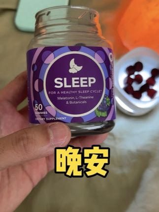 你真的可以试试#晚安#强烈推荐 #褪黑素#OLLY#种草