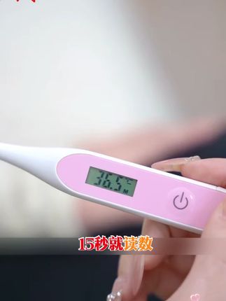 #宝妈必看 #电子体温计 #宝宝发烧 #家庭健康 #发烧感冒