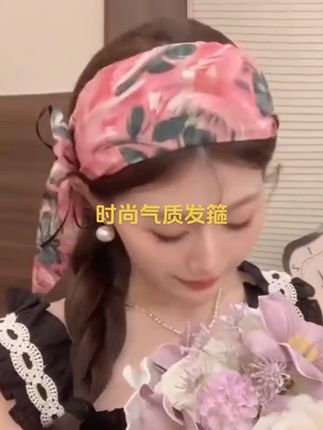 时尚气质发箍#发箍 #发箍这样戴好美 #气质这一块拿捏死死的 @DOU+小助手