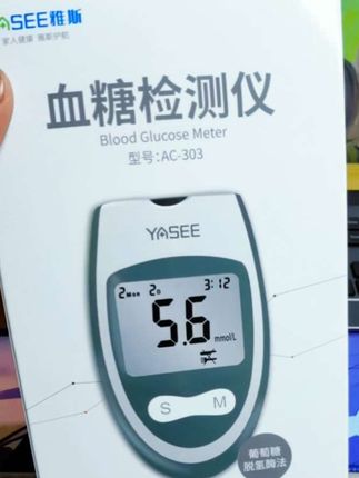这个价就能拿下雅斯血糖仪,还送测试套装!#血糖仪 #雅斯血糖仪 #血糖仪推荐 #测血糖