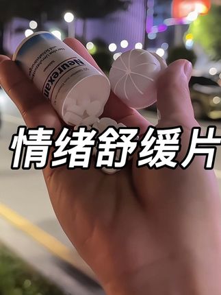 人生是用来体验的,不是用来演绎完美的,请放下焦虑,接受每一个阶段的自己.#治愈