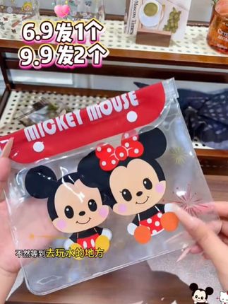 #防水袋 加大加厚防水袋,6.9发1个,9.9发2个#手机防水#手机防水袋#玩水#防水袋手机套