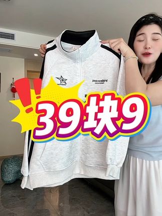 #男生外套#休闲百搭#春秋外套#谁穿谁好看#便宜又好穿