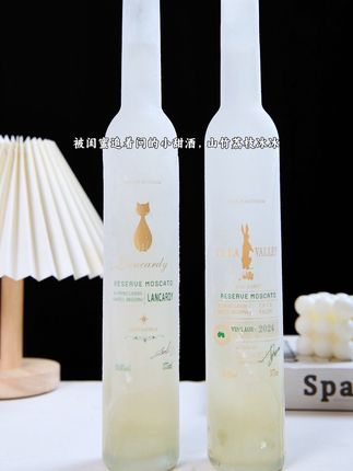被闺蜜追着问的小甜酒!山竹荔枝冰冰~入口清甜爆汁,酸甜巨好喝 #微醺时刻 #仙女都在喝什么 #葡萄酒 #女生喝的酒推荐 #我超好喝