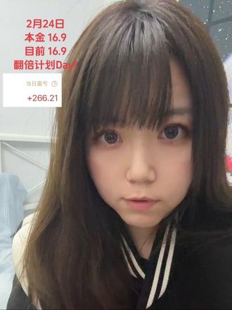 Day1 2026同花顺新赛季
#股民 #韭菜日记 #A股 #春节红包