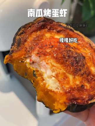 不管你是不是减脂期都去吃它,香甜软糯高蛋白,真的巨巨巨好吃,大人小孩都爱吃#南瓜烤蛋 #美食 #南瓜美食 #甜小南#早餐吃什么