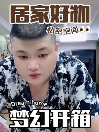 不欢迎你就走吧!