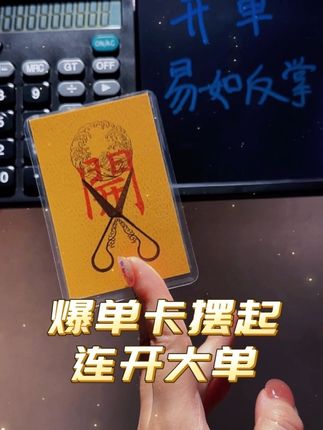 #销售 #业绩增长 #开单 #爆单