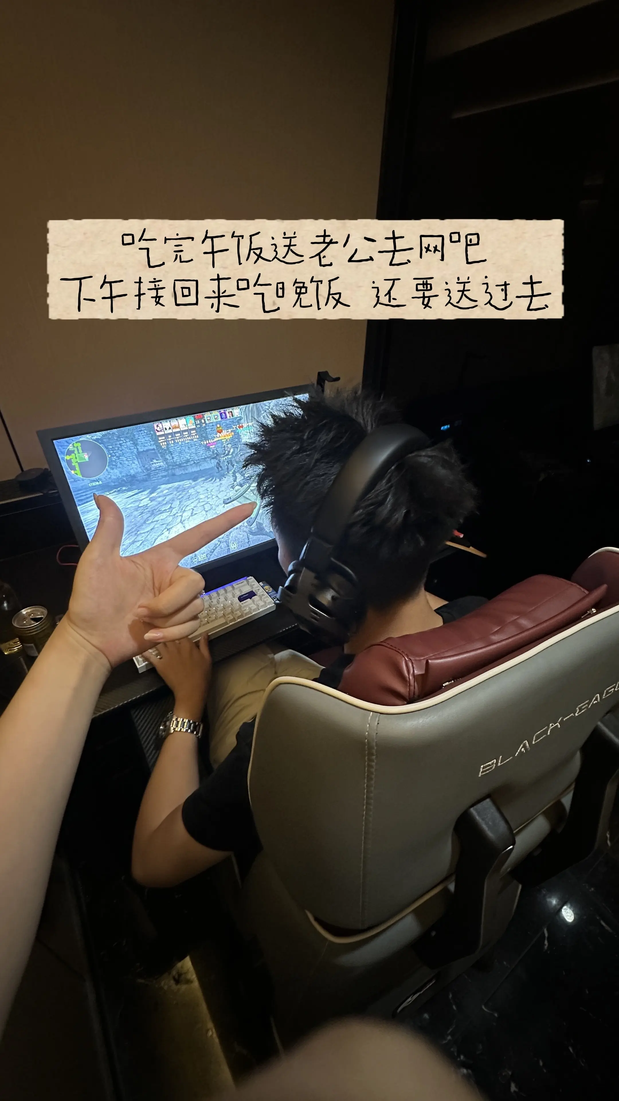 消费少 不乱跑,妥妥的成人托儿所 #打游戏的好处 - 抖音