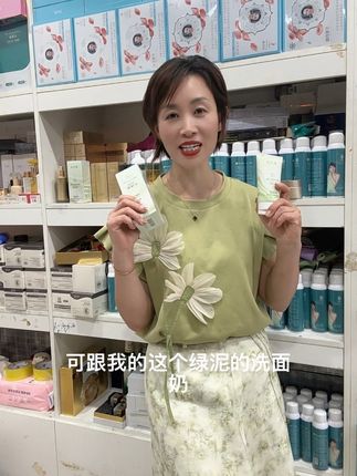 #洗面奶#温和清洁 #不紧绷不假滑