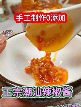 给我一点辣椒酱,我能吃两碗粉!!#下粉神器 #下饭神器
