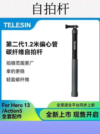 自拍杆 #自拍杆推荐 #好物分享 #种草好物 #相机自拍杆 #自拍杆推荐