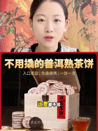 不用撬的普洱熟茶饼 #普洱熟茶 #普洱茶 #召唤茶友 #今天你喝茶了吗 #茶生活